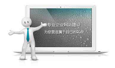 新鄉(xiāng)網(wǎng)頁設(shè)計